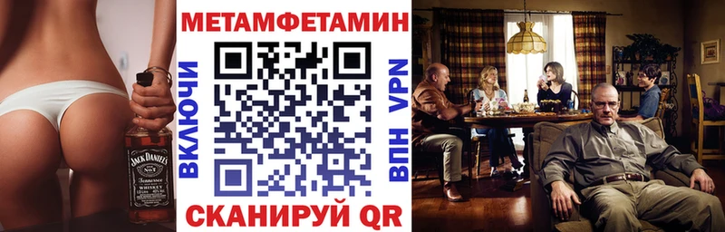 купить наркотик  Балаково  ссылка на мегу ссылка  Амфетамин Premium 