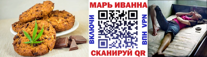 Еда ТГК марихуана  Балаково 