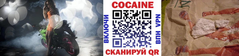 COCAIN 98% mega вход Балаково