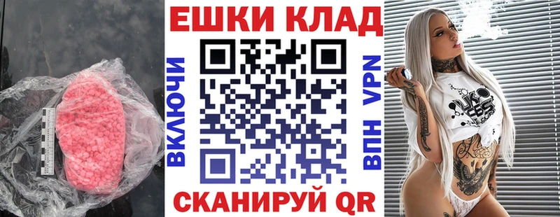 дарнет шоп  гидра вход  Экстази 250 мг  Балаково 