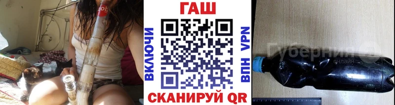 Гашиш Premium Балаково