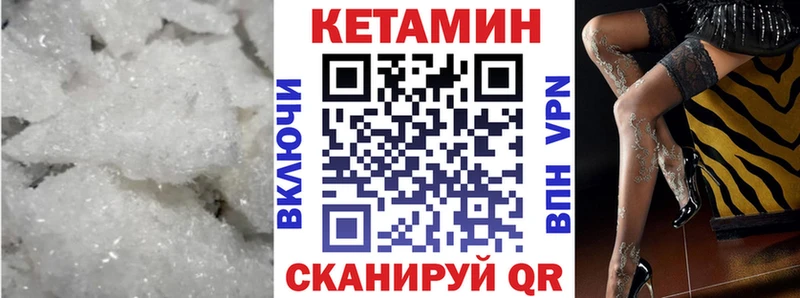 площадка наркотические препараты  Балаково  КЕТАМИН VHQ  сколько стоит 