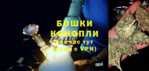 альфа пвп VHQ Гусиноозёрск