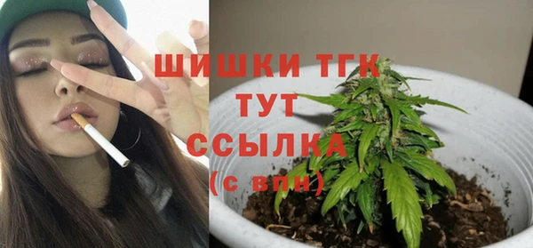 альфа пвп VHQ Гусиноозёрск