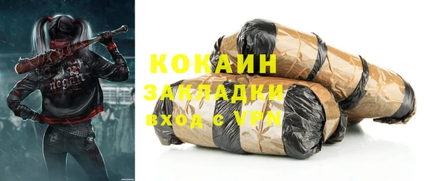 альфа пвп VHQ Гусиноозёрск