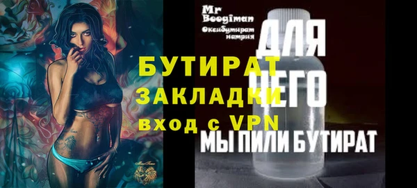 скорость Горно-Алтайск