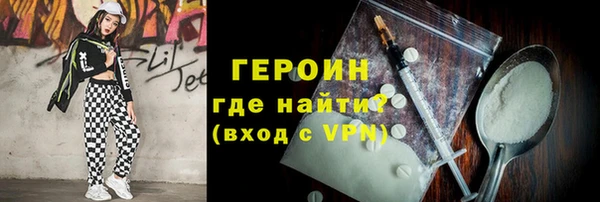марихуана Гусев