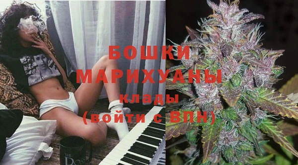 mdpv Гусь-Хрустальный