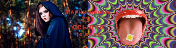 mdpv Гусь-Хрустальный