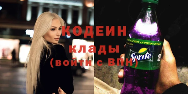 альфа пвп VHQ Гусиноозёрск