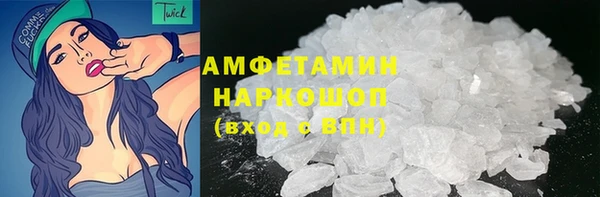 марихуана Гусев
