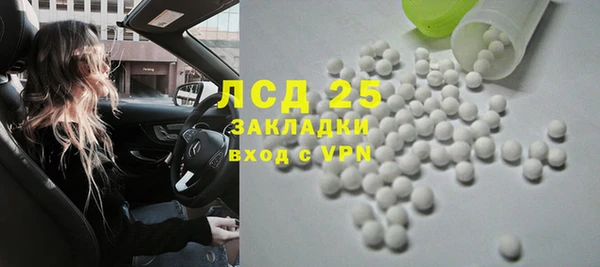 марихуана Гусев