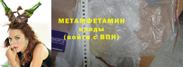 альфа пвп VHQ Гусиноозёрск