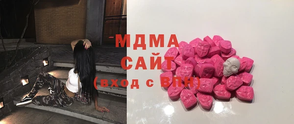 альфа пвп VHQ Гусиноозёрск