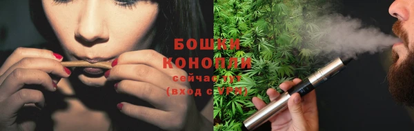 марихуана Гусев