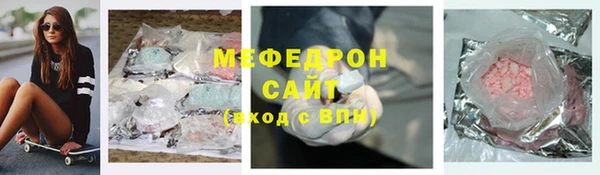 альфа пвп VHQ Гусиноозёрск