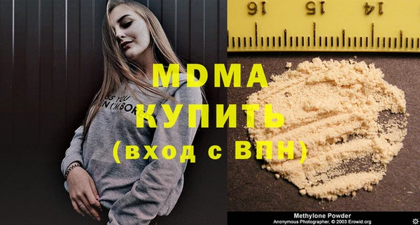 mdpv Гусь-Хрустальный