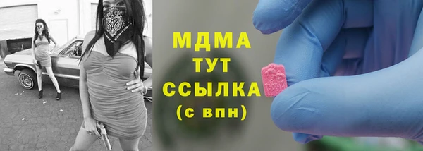 альфа пвп VHQ Гусиноозёрск