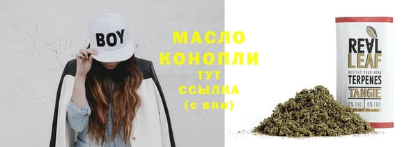 альфа пвп VHQ Гусиноозёрск