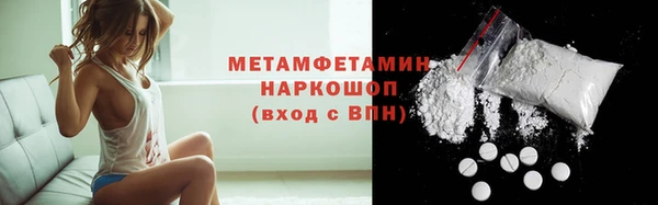 альфа пвп VHQ Гусиноозёрск