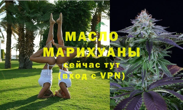 марихуана Гусев