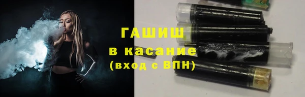 альфа пвп VHQ Гусиноозёрск
