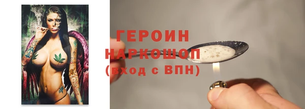 марихуана Гусев