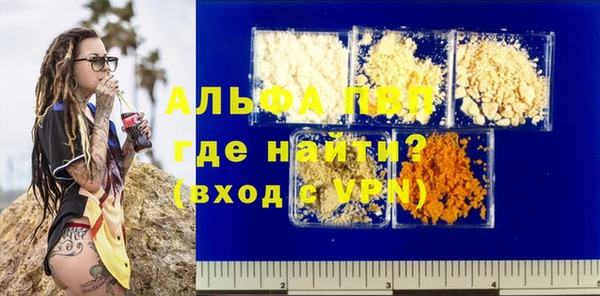 mdpv Гусь-Хрустальный
