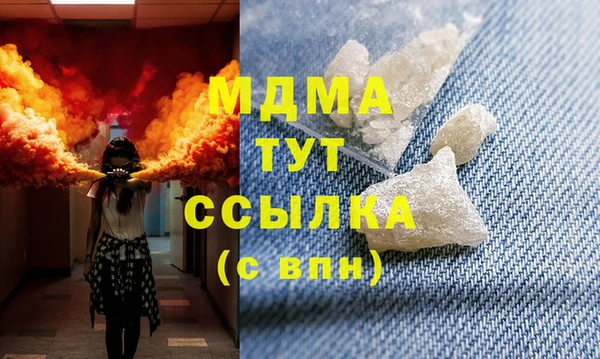 марихуана Гусев