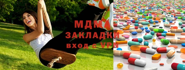 mdpv Гусь-Хрустальный