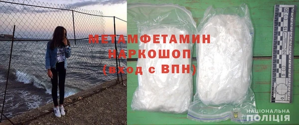 альфа пвп VHQ Гусиноозёрск