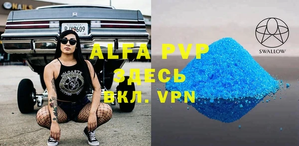 mdpv Гусь-Хрустальный