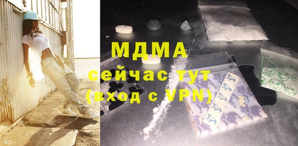 mdpv Гусь-Хрустальный