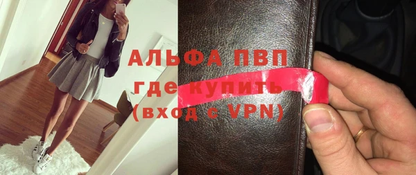 mdpv Гусь-Хрустальный