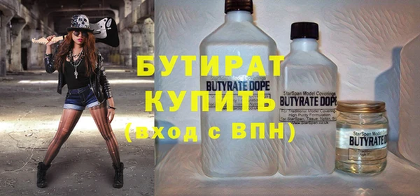 марихуана Гусев