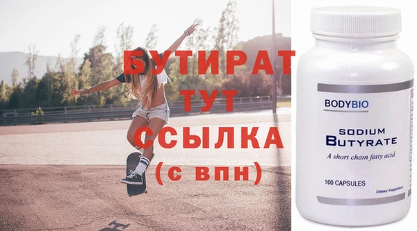 mdpv Гусь-Хрустальный