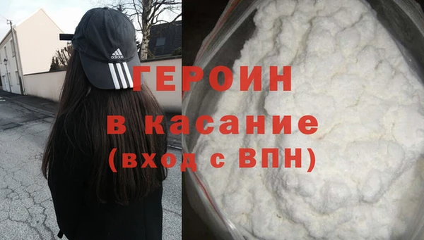 mdpv Гусь-Хрустальный