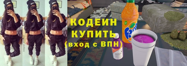 альфа пвп VHQ Гусиноозёрск