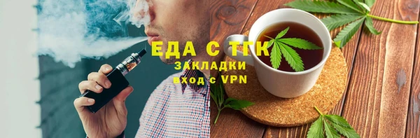 альфа пвп VHQ Гусиноозёрск