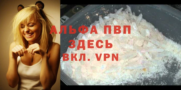 альфа пвп VHQ Гусиноозёрск