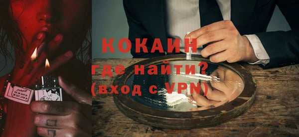 альфа пвп VHQ Гусиноозёрск
