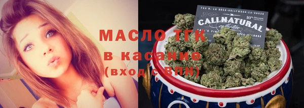 альфа пвп VHQ Гусиноозёрск