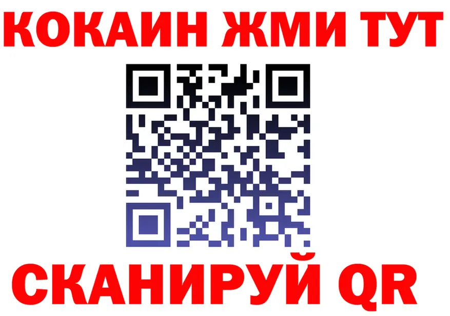 ТГК концентрат зеркало это мега Балаково