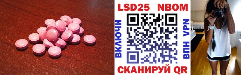где купить наркотик  Балаково  LSD-25 экстази кислота 