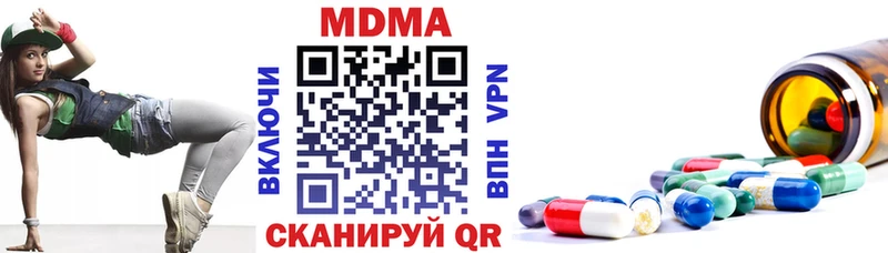 MDMA Molly  Балаково 