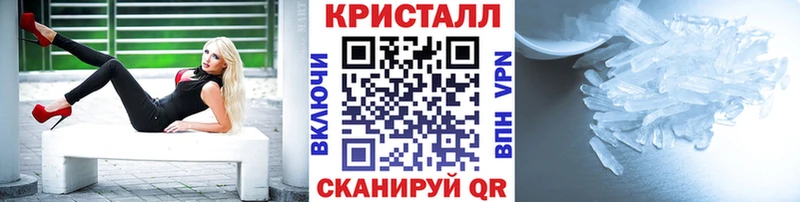 где можно купить наркотик  Балаково  МЕТАМФЕТАМИН кристалл 