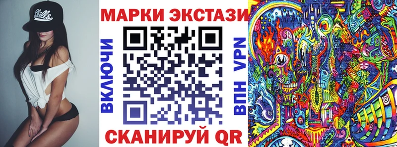 цена   нарко площадка клад  Наркотические марки 1500мкг  Балаково 