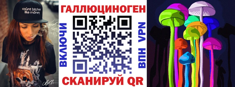Псилоцибиновые грибы Psilocybine cubensis  купить  цена  Балаково 
